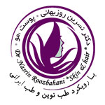 لوگوی کلینیک دکتر روزبهانی