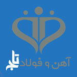 لوگوی آهن و فولاد