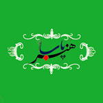 لوگو هنریاب