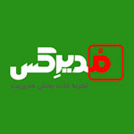 لوگو مدیرِکس