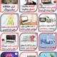 پیج اینستاگرام کاردان سیستم