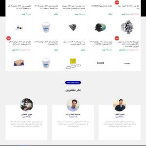 طراحی سایت تراک ولوو | فروشگاه لوازم یدکی خودرو سنگین