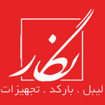 لوگو نگارسپاهان