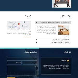 طراحی سایت تک بار | خدمات باربری و حمل اثاثیه