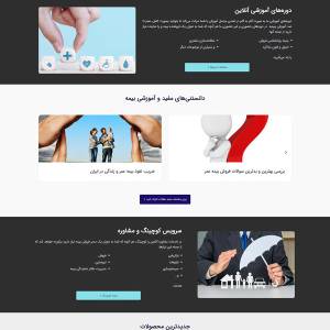 طراحی سایت بهراد نادری | فروشگاه اینترنتی، آموزشی و خدماتی بیمه و بازاریابی