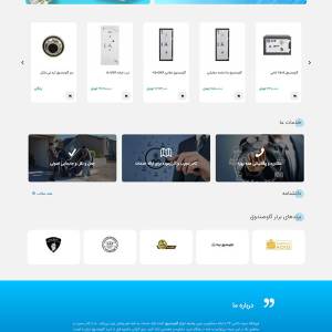 طراحی سایت سیف باکس24| فروشگاه گاوصندوق