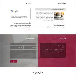 طراحی سایت اصفهان ساب | خدمات کفسابی و سنگسابی
